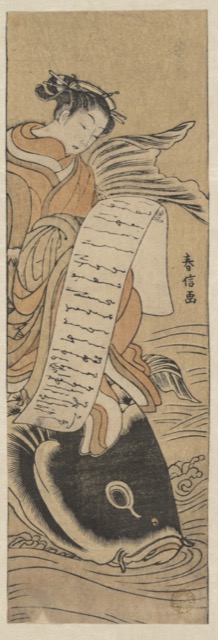 The Bijin Kinko