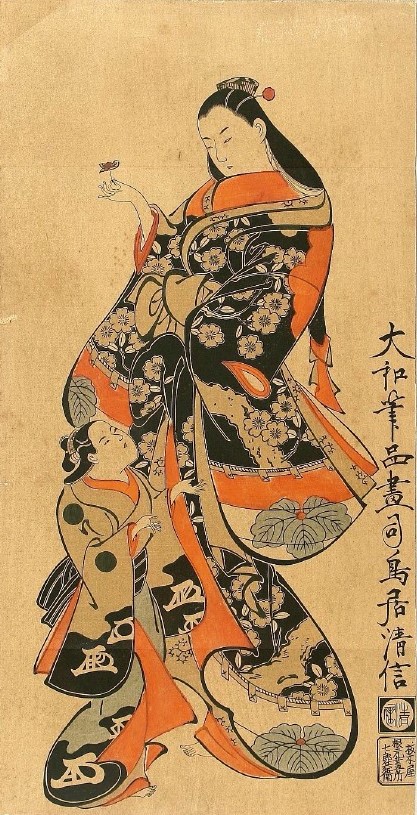 Kabuki Actor