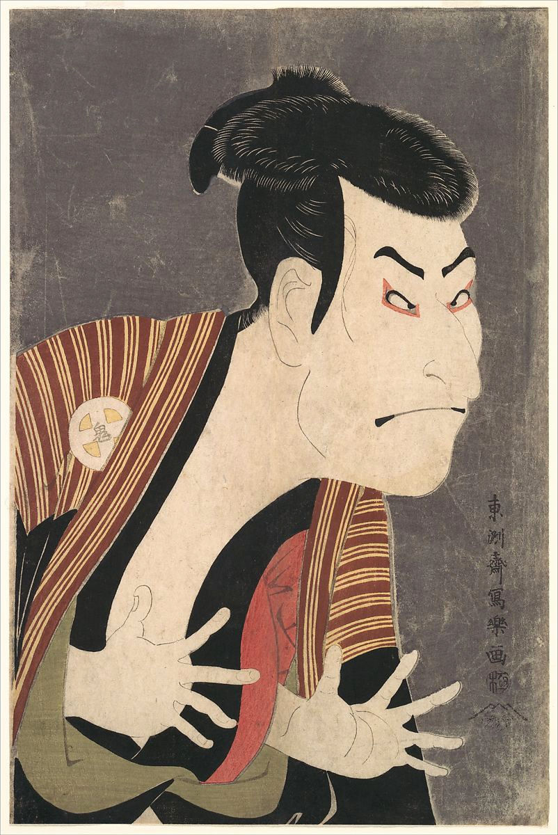 Otani Oniji as Edobei