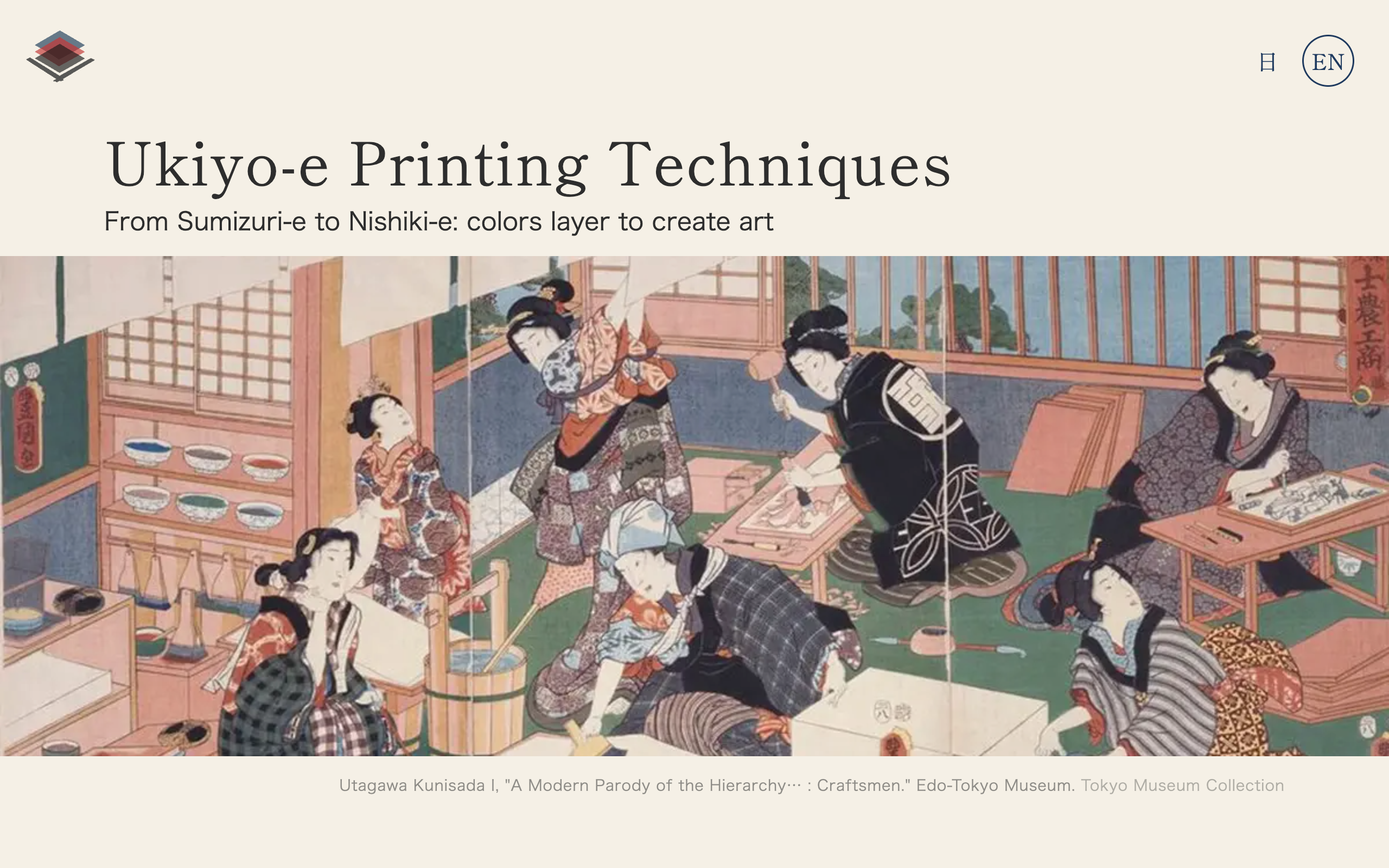 Ukiyoe: Layer by Layer